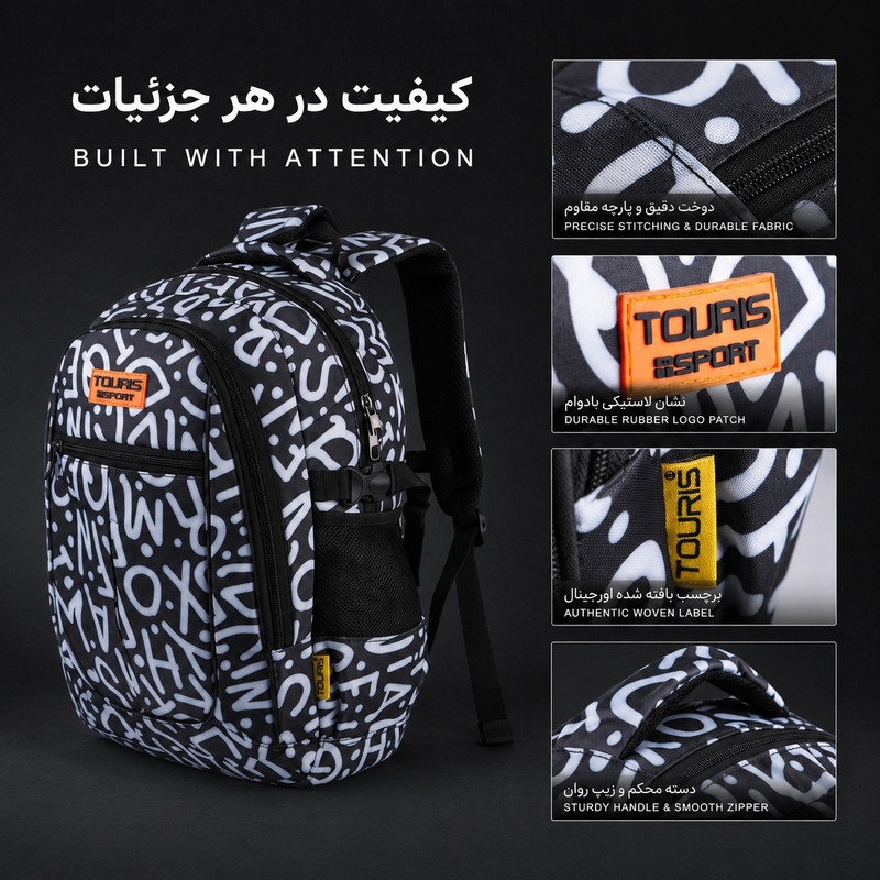 کوله پشتی توریث مدل FG-1540 به همراه جامدادی