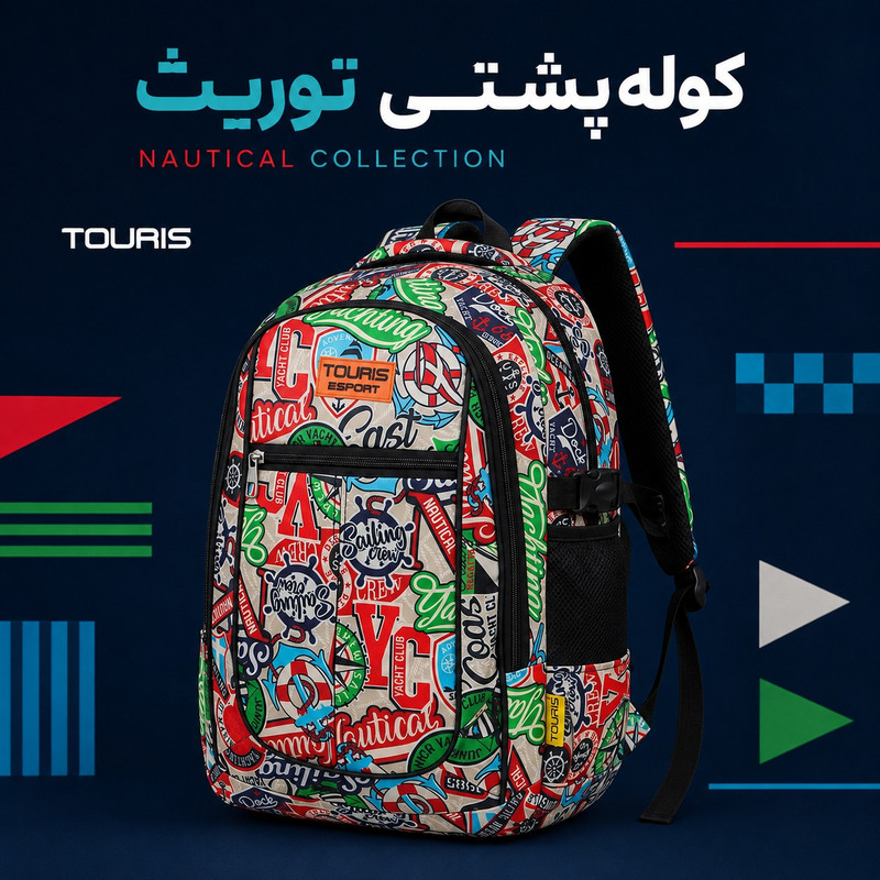 کوله پشتی توریث مدل KPU-150040 به همراه جامدادی