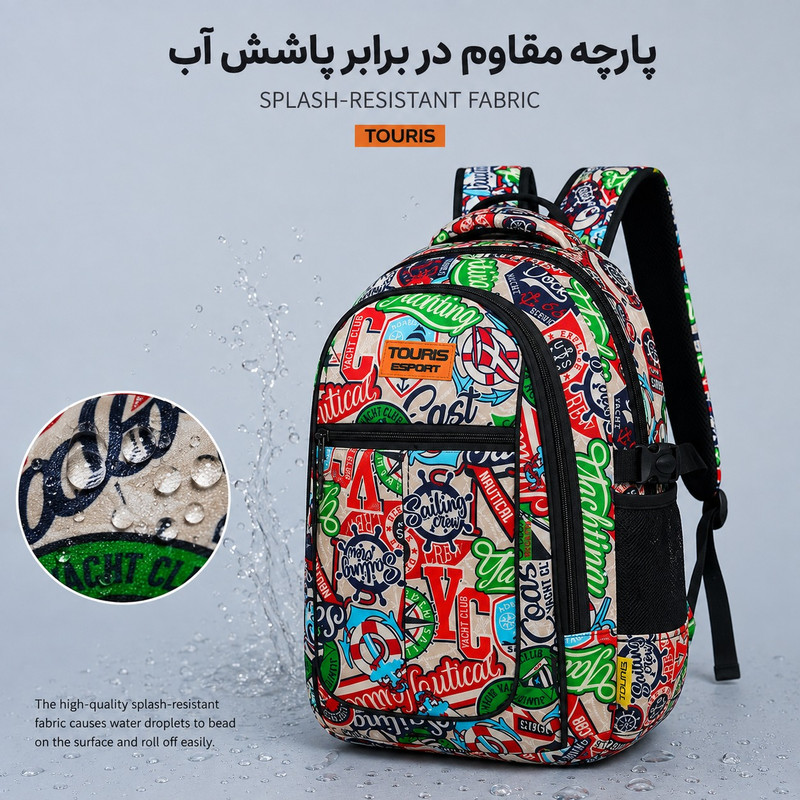 کوله پشتی توریث مدل KPU-150040 به همراه جامدادی