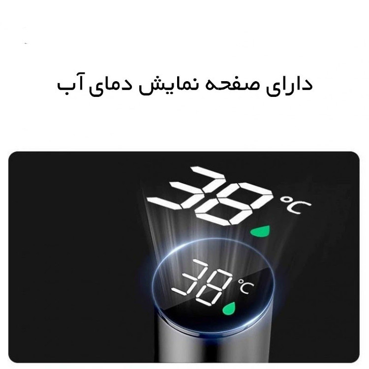 شیر روشویی مدل تلسکوپی دماسنج دار