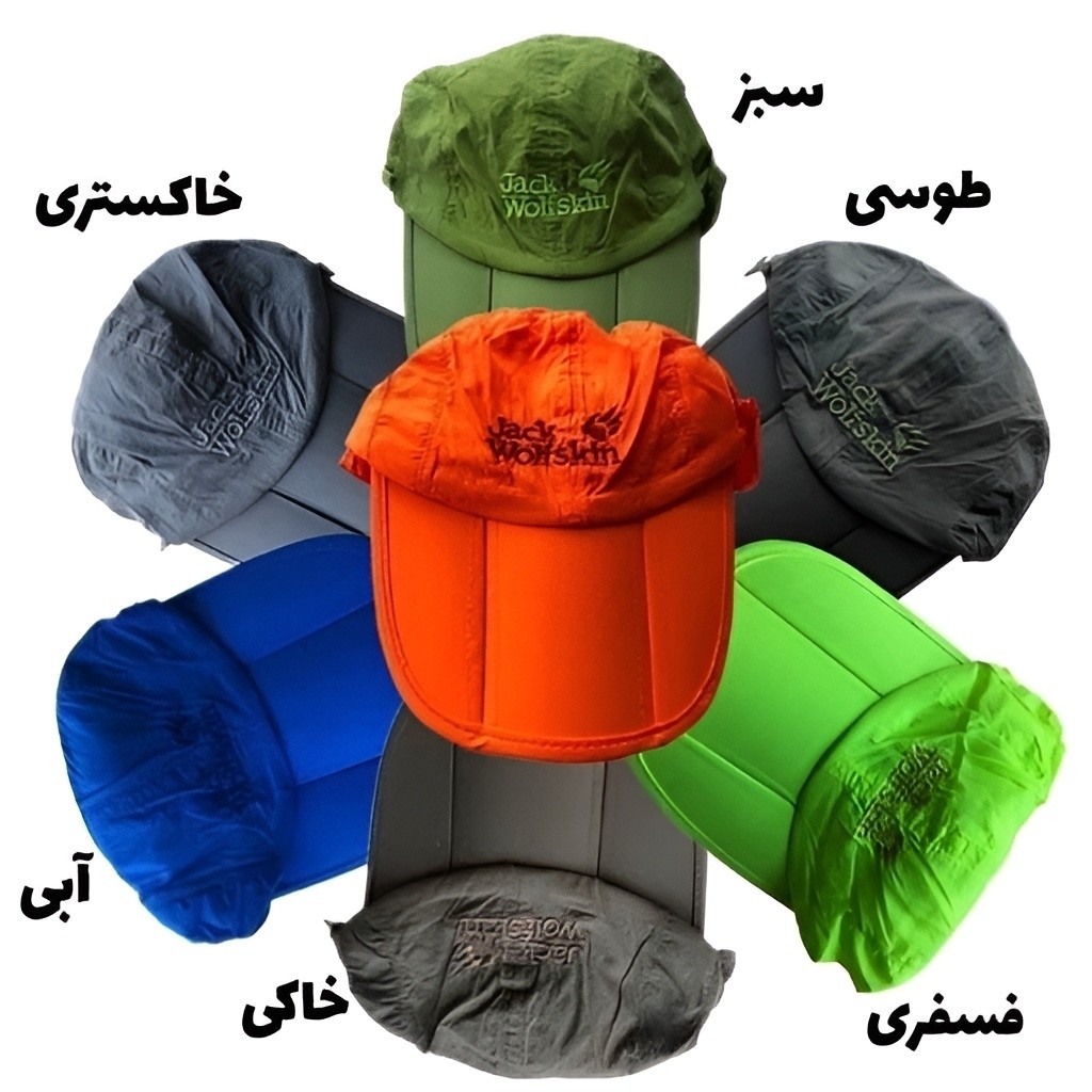 کلاه کوهنوردی و آفتابی اورجینال Jackwolf Skin سه تکه با بند و توری تهویه