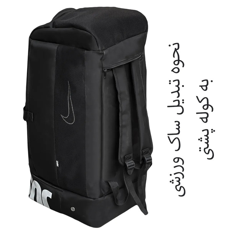 ساک ورزشی مدل NK99098