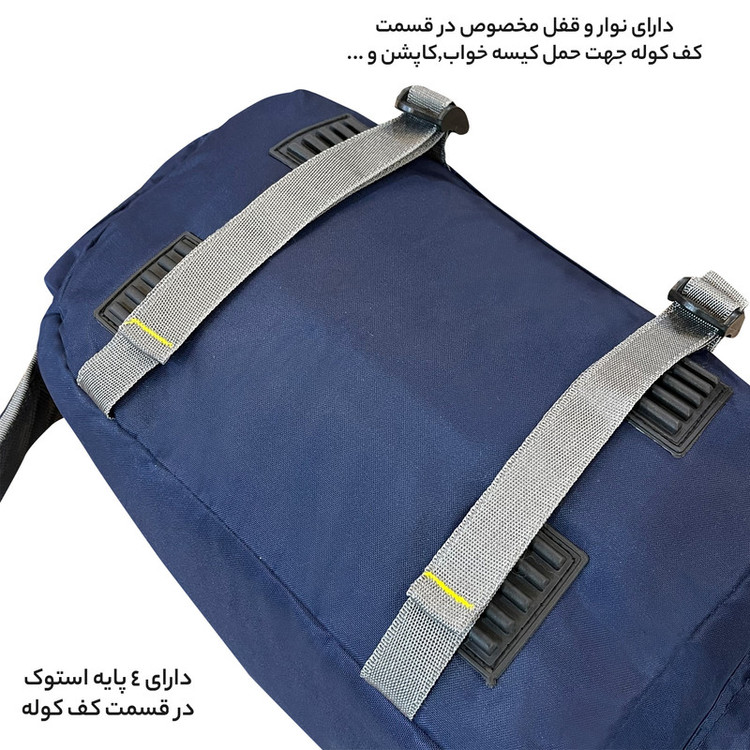 کوله پشتی سفری 60 لیتری فوروارد کد FCLT8023