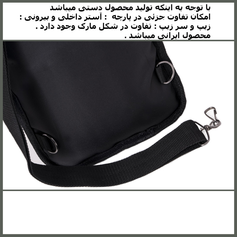 کیف کراس بادی مدل NU-00988 به همراه کیف کمری