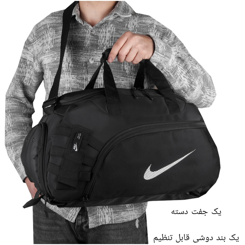 ساک ورزشی ۳۵ لیتری مدل Nk-rja