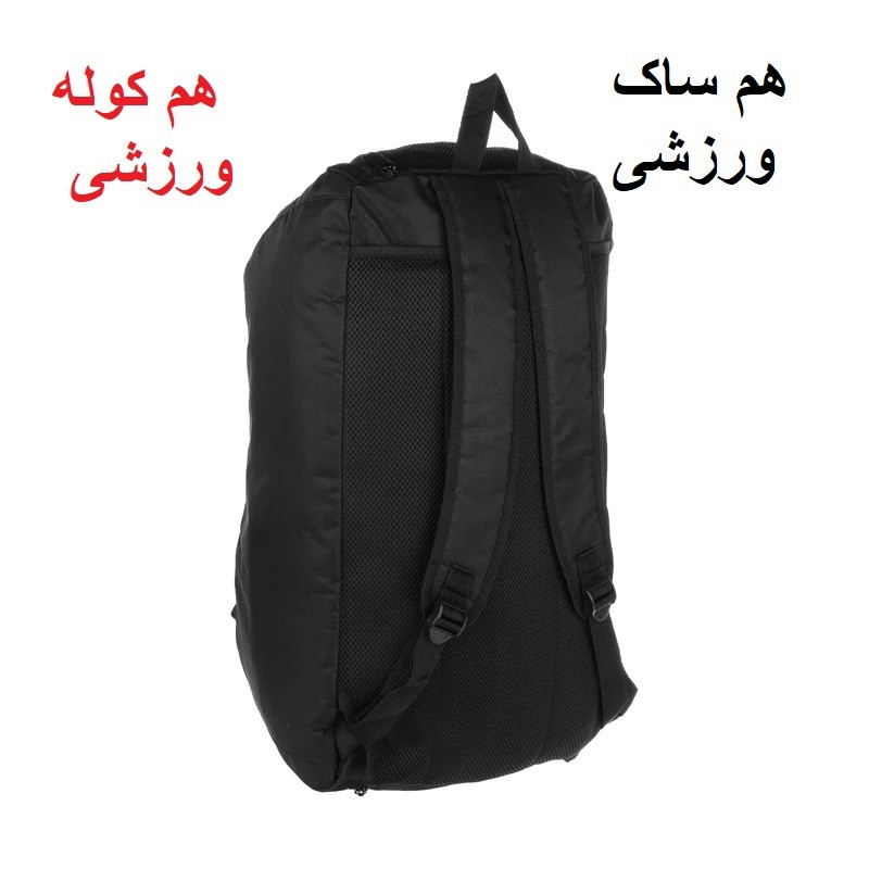 ساک ورزشی مدل NAK-RBK مجموعه دو عددی