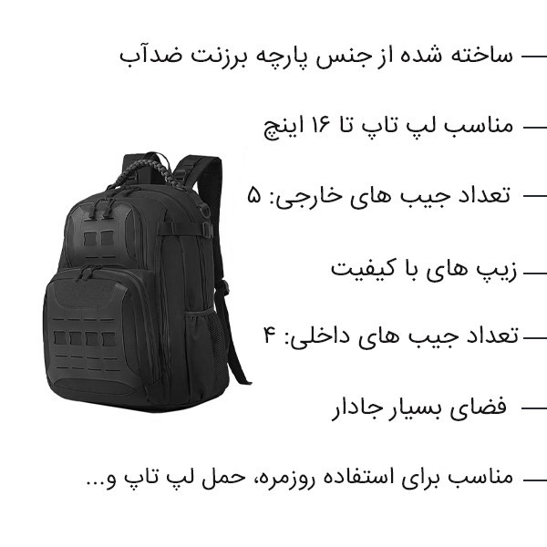 کوله پشتی سفری مدل FLAG