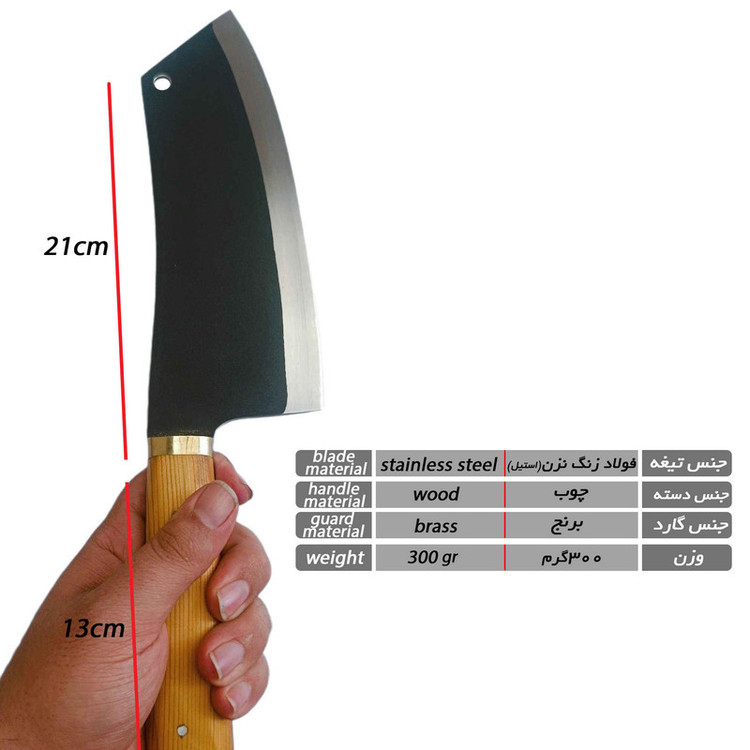 چاقو آشپزخانه زنجان مدل آژاکس کد 1