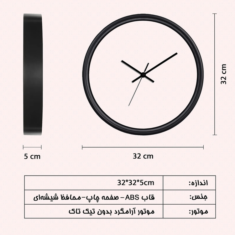 ساعت دیواری سال بردز طرح مینیمال مدل CW-177