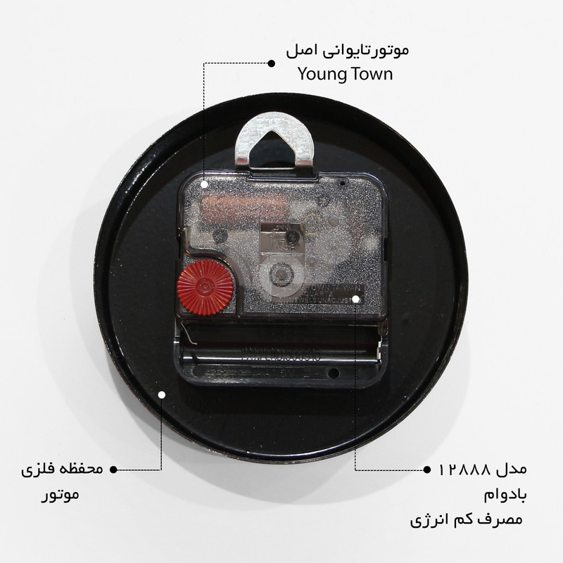 ساعت دیواری اِلِنسی مدل SM-051