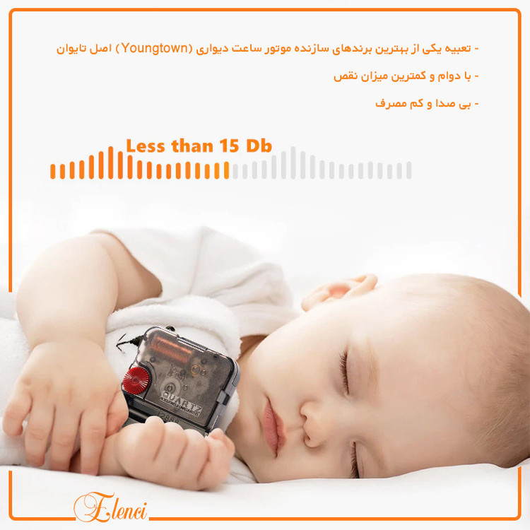 ساعت دیواری اِلِنسی مدل Carolyn کد 80C