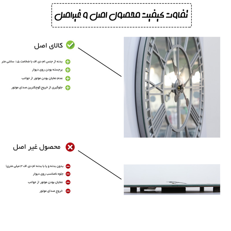 ساعت دیواری اِلِنسی مدل ICE