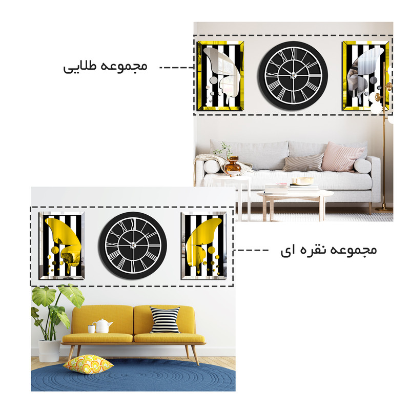 ساعت دیواری اِلِنسی مدل Shina مجموعه 3 عددی