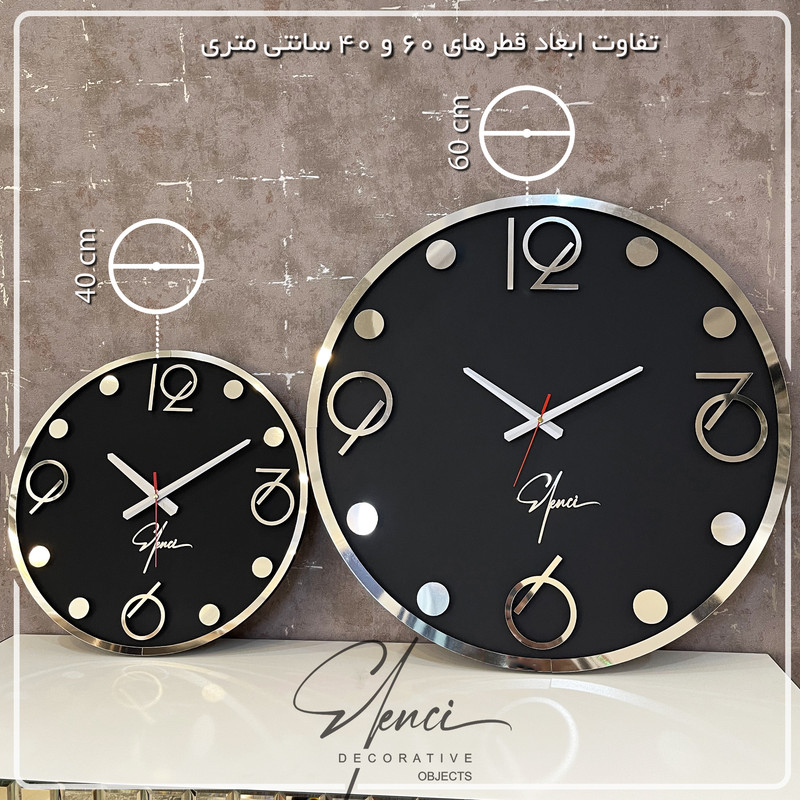 ساعت دیواری اِلِنسی مدل SD-025 کد 40c