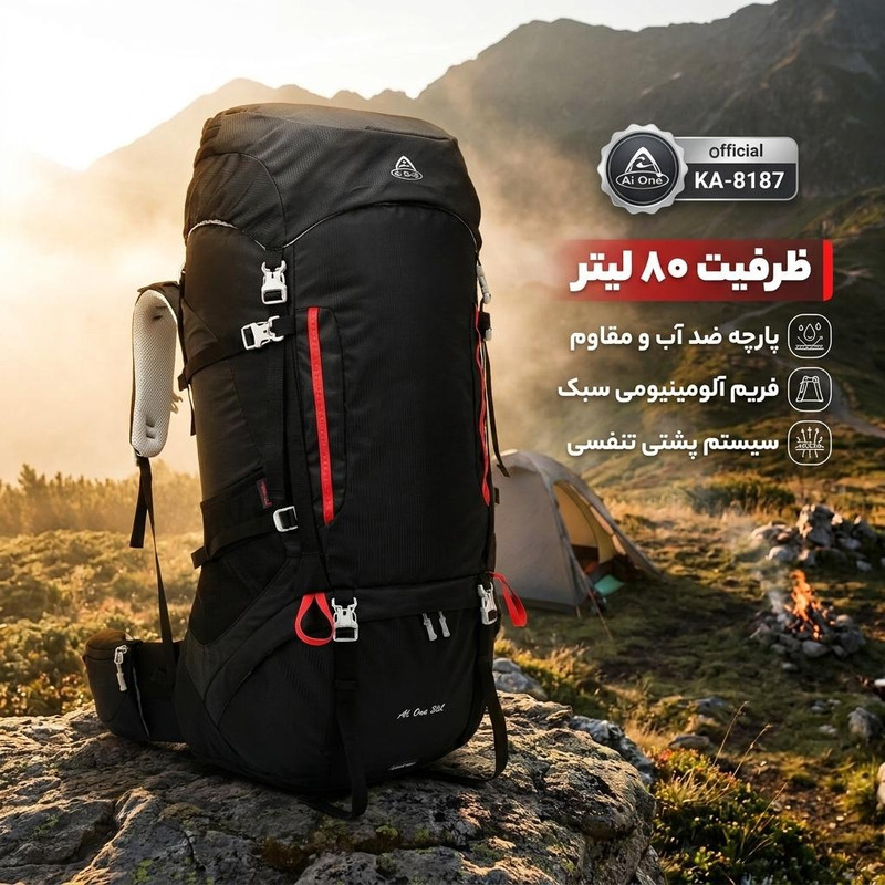 کوله پشتی کوهنوردی 80 لیتری آی وان مدل KA-8187