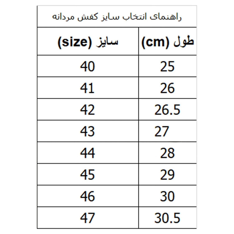 کفش ترویس سوپریم نورث فیس (کیفیت A+)