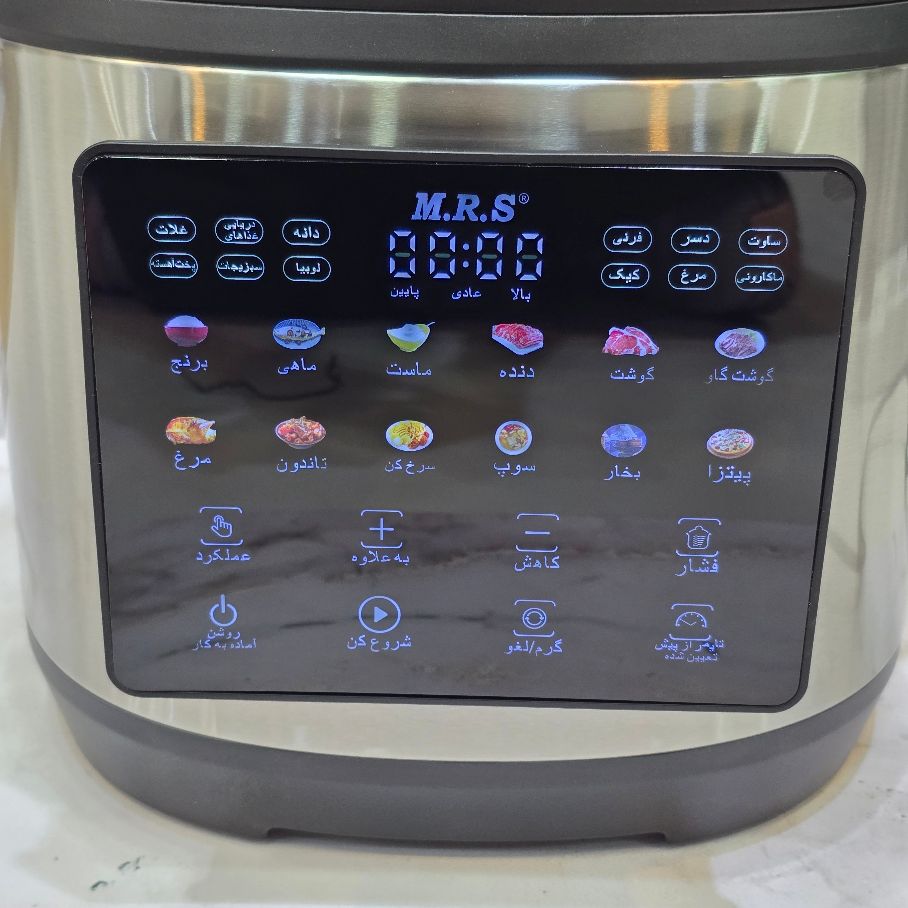 مولتی کوکر(زودپز پلوپز) ام آر اس مدل MRS 6093 با ضمانت و ارسال رایگان