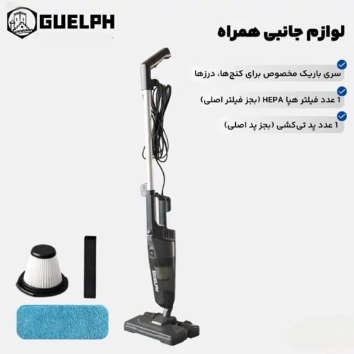 جارو پرتابل گولف مدل G562SV دوکاره با هدیه پد و حوله اضافه