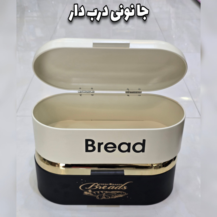 سرویس آشپزخانه 29 پارچه آرتیستون کرم درب کروم(با ضمانت)