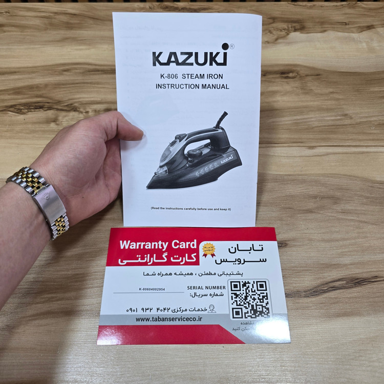 اتو بخار حرفه ای کازوکی 2200 وات ورژن اصلی با ضمانت+ارسال رایگان