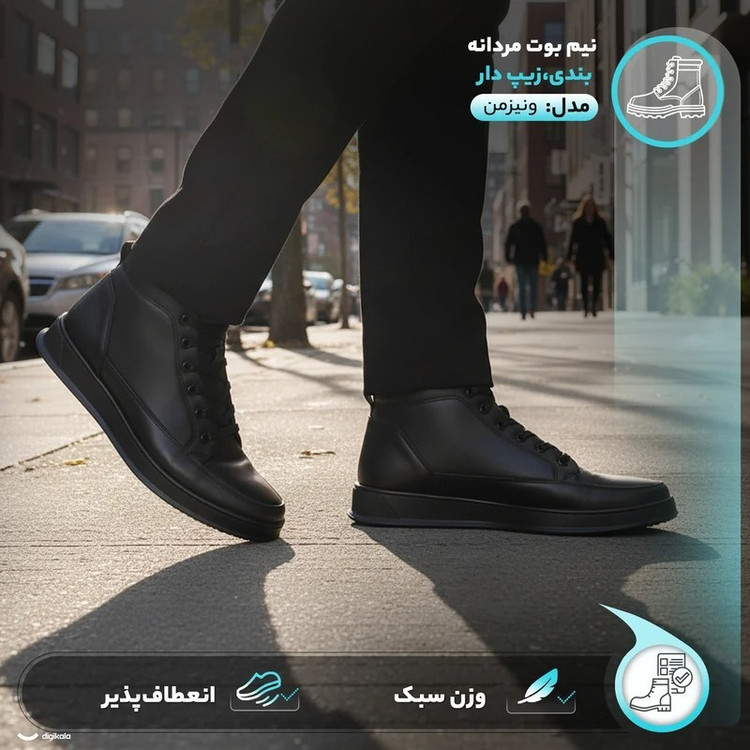 نیم بوت مردانه مدل زیپی کیمیا رنگ مشکی دوردوخت (پس کرایه)