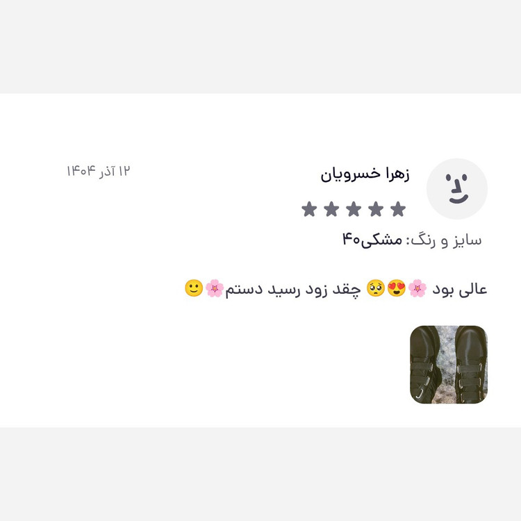 بوت کاپشنی زنانه / نیم بوت / مدل فراماگا / رنگ کرم / ضد اب / پرفروش باحداقل سود / ارسال رایگان پرفرووش (پس کرایه)