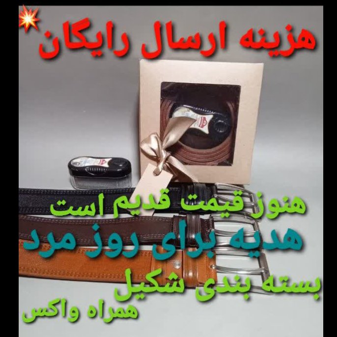 کمربند مردانه چرم طبیعی کمربند چرم طبیعی گاومیش با بسته بندی شکیل و اشانتیون داخل جعبه
