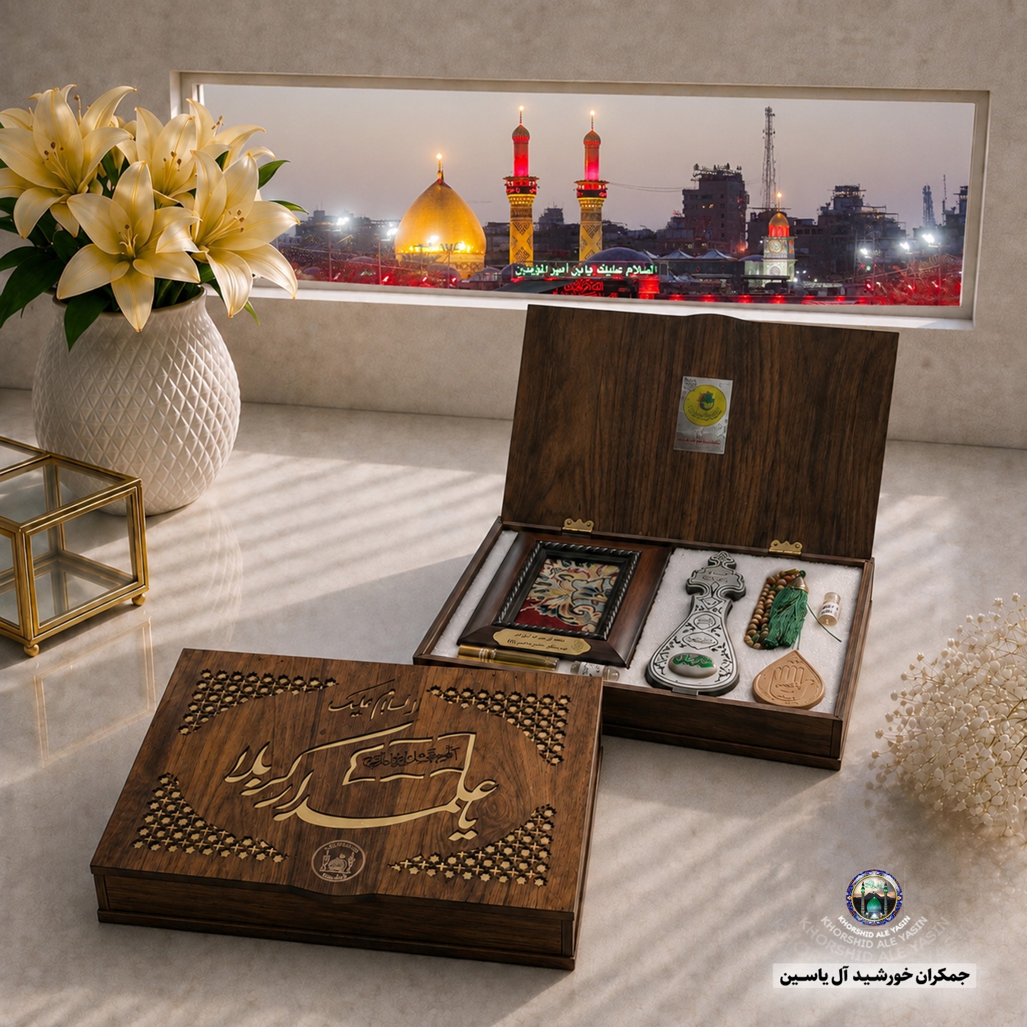 بسته فرهنگی سوغات کربلا ( عباس ابن علی )7 عنوان سنگ حرم و قاب فرش و عطر آب سرداب حرم حضرت عباس تسبیح مهر تربت کربلا
