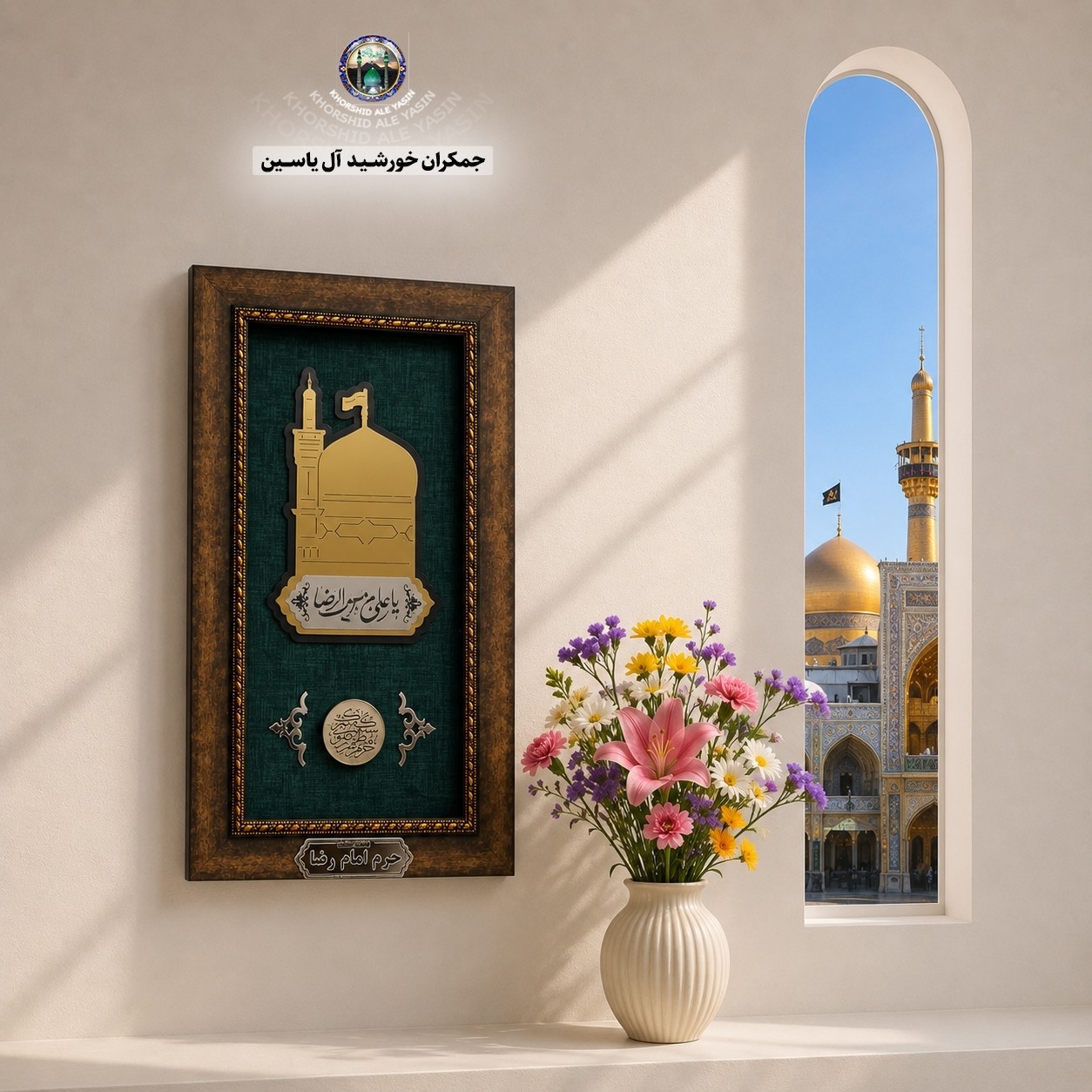 کاشی حرم امام حسین همراه با سند اصالت ( تبرکات متبرکات کربلا )