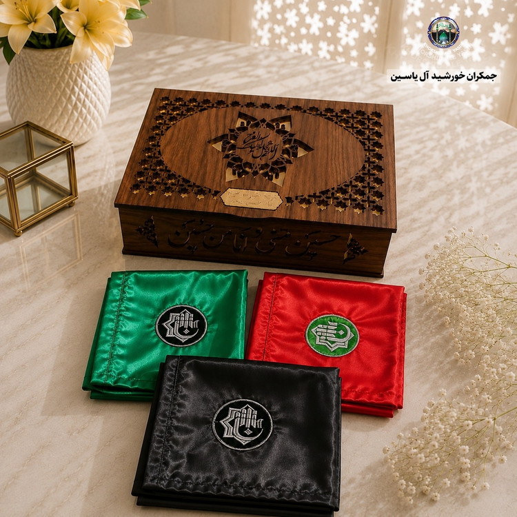 پرچم تحت القبه متبرک ضریح حرم حضرت عباس متبرک به ضریح (سوغات حرم همراه بارکد اصالت ازالعتبه العباسیه 150در220 ویژه ایام