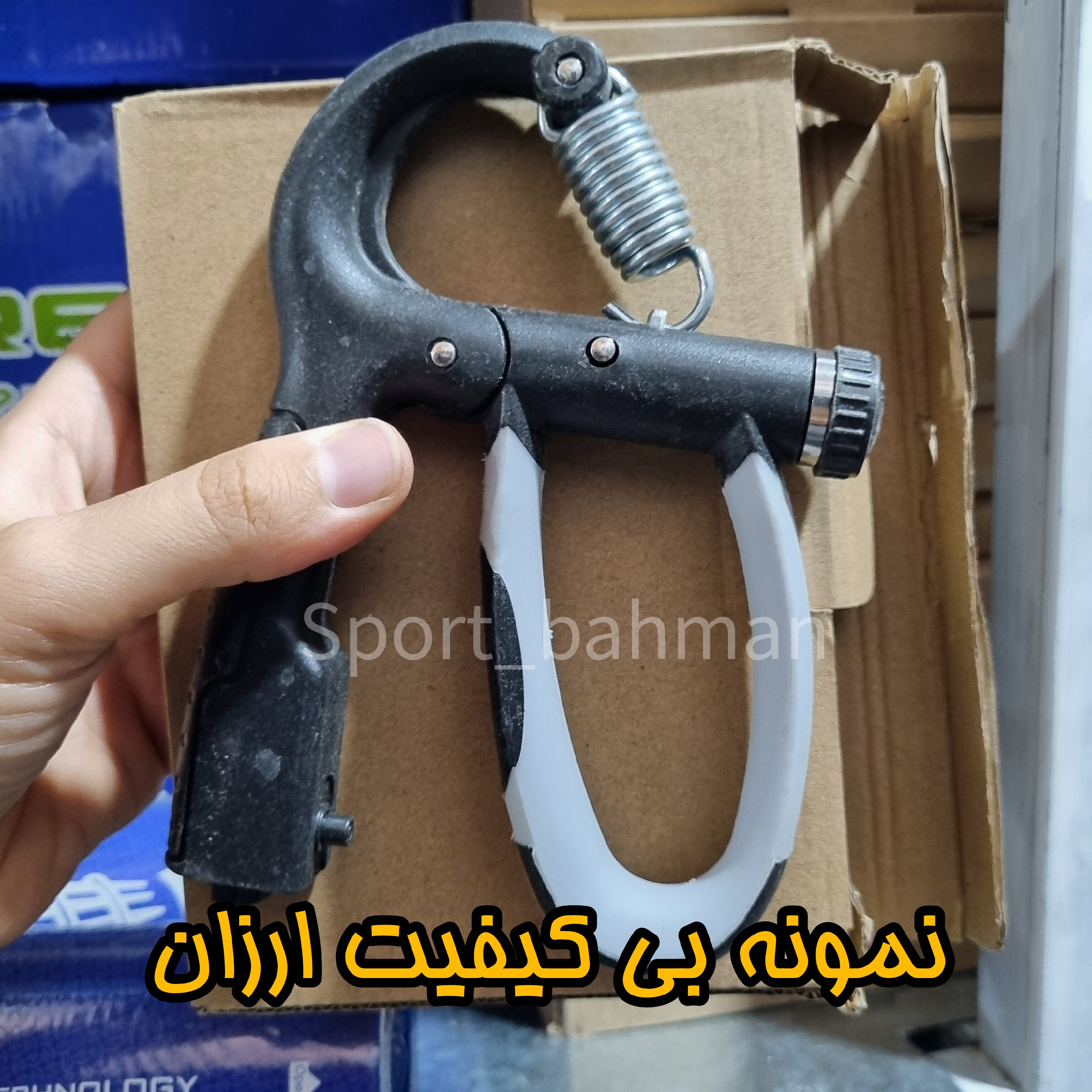 قیچی مچ قابل تنظیم 100 کیلویی (فنر مچ)