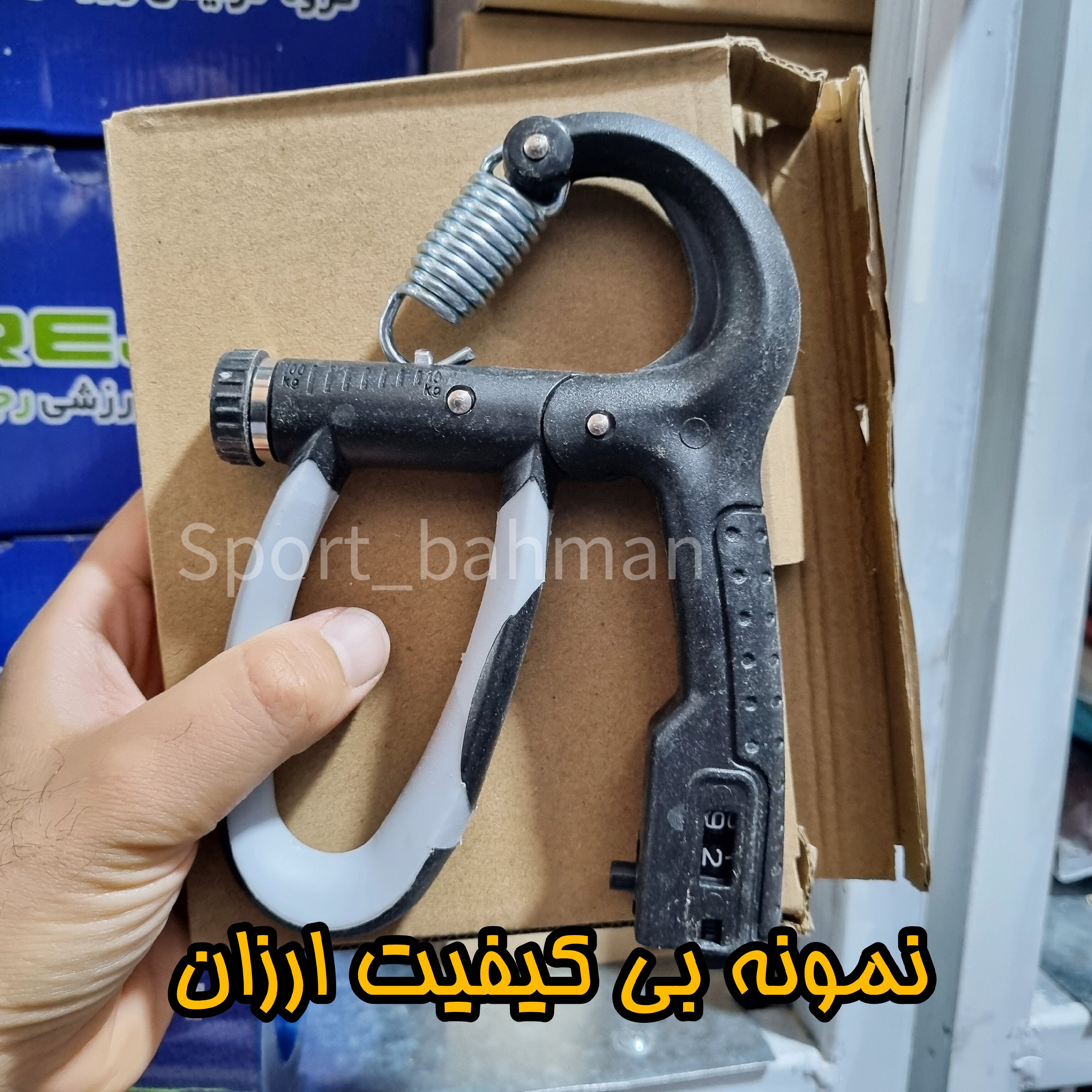 قیچی مچ قابل تنظیم 100 کیلویی (فنر مچ)