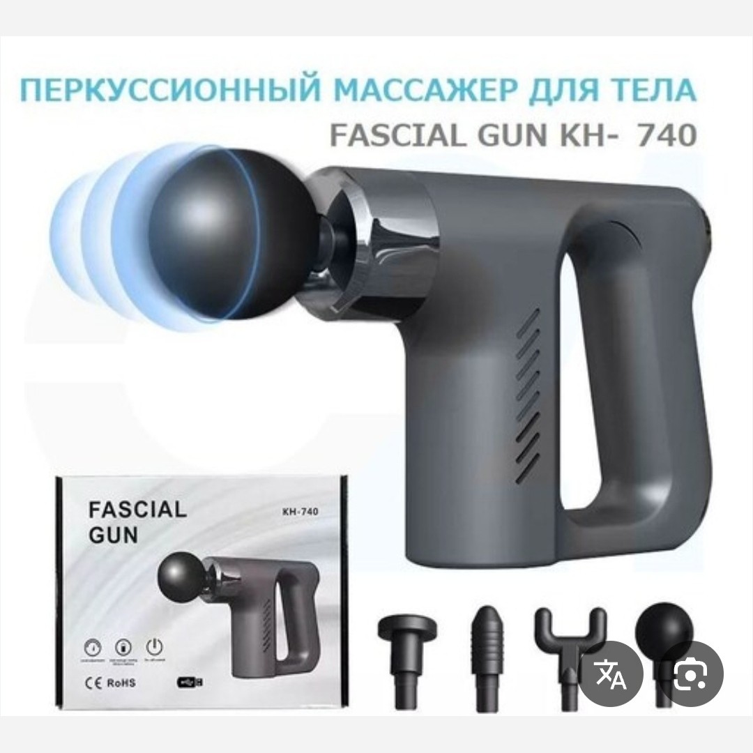 ماساژور حرفه ای کد 740