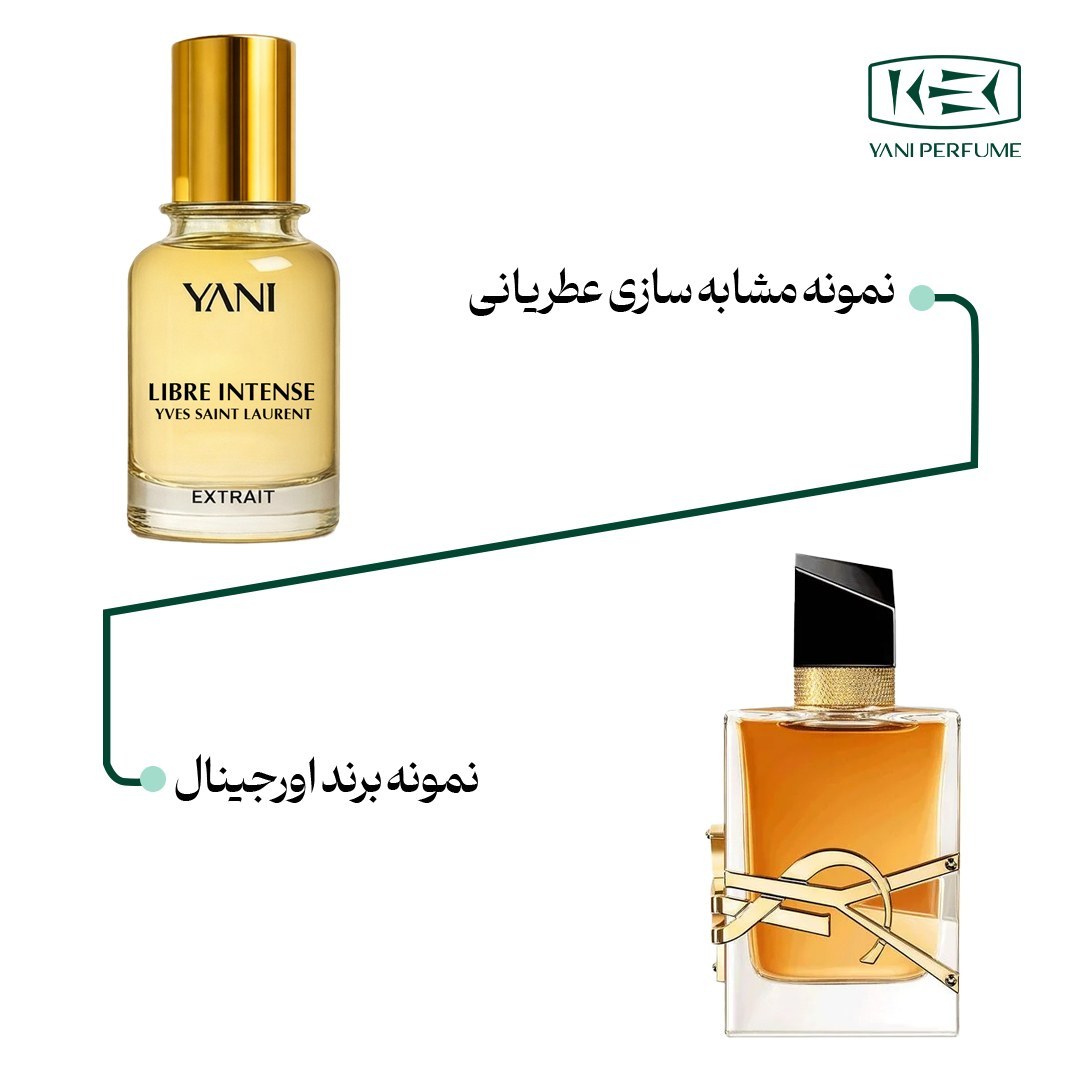 عطر ایو سن لورن لیبر اینتنس با رایحه گلی و طبع گرم  حجم 50 میلی اکسترادپرفیوم از برند عطریانی