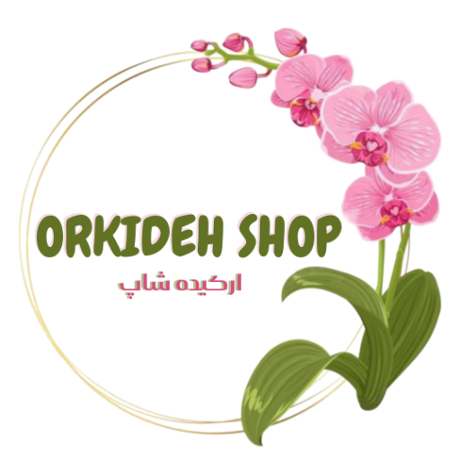 ارکیده شاپ